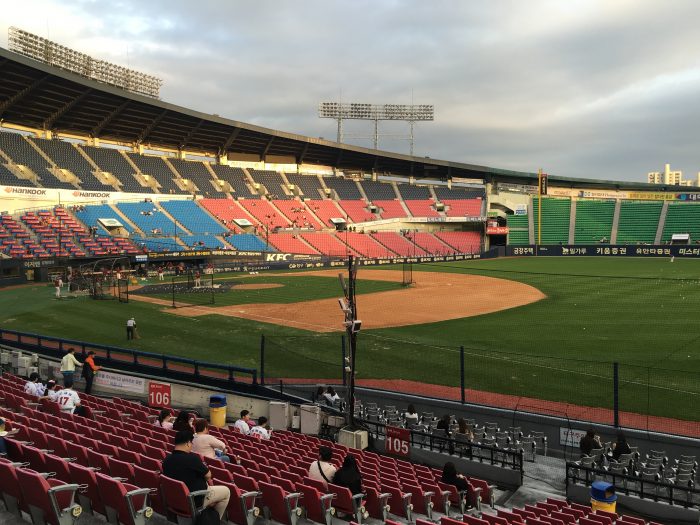 Gangnam Baseball Stadium